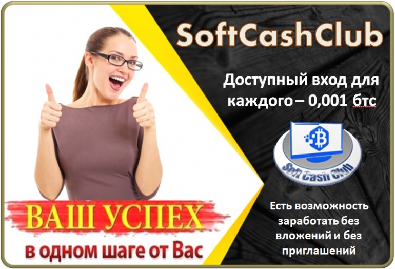 Бизнес без приглашение Бизнес без приглашение