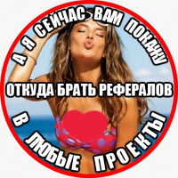Алекса