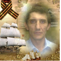 Олег Тоточенко