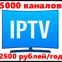 Иван