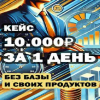 Николай Синкевич