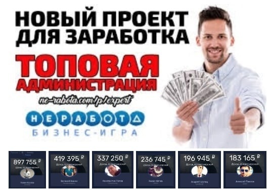 Лучшие depin проекты для заработка