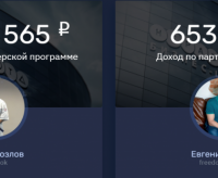 Лента