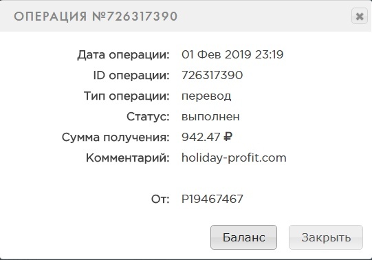 Status переводчик