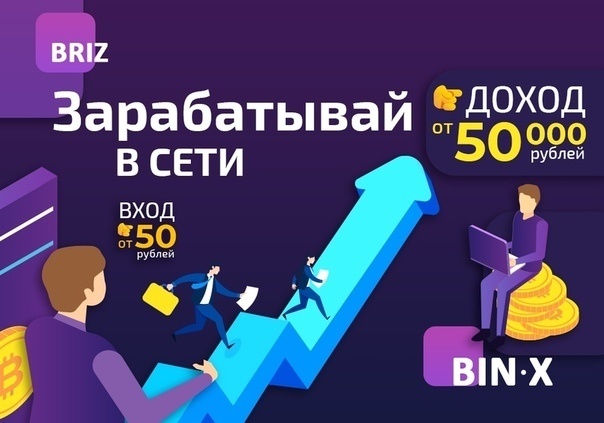 Лента
