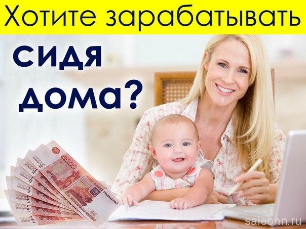 Фото с надписью доход