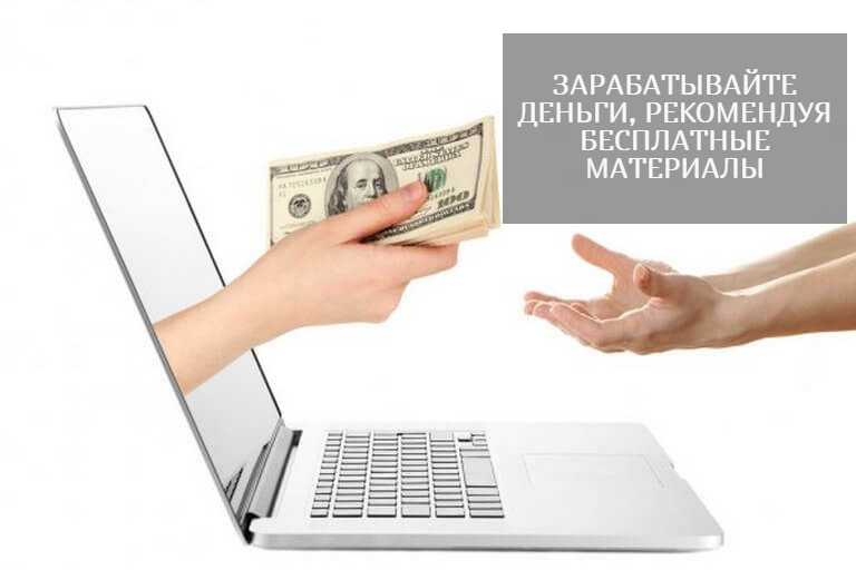 Как деньги работают на человека. Как подзаработать денег. Делать деньги. Делай деньги делай деньги. Деньги работают