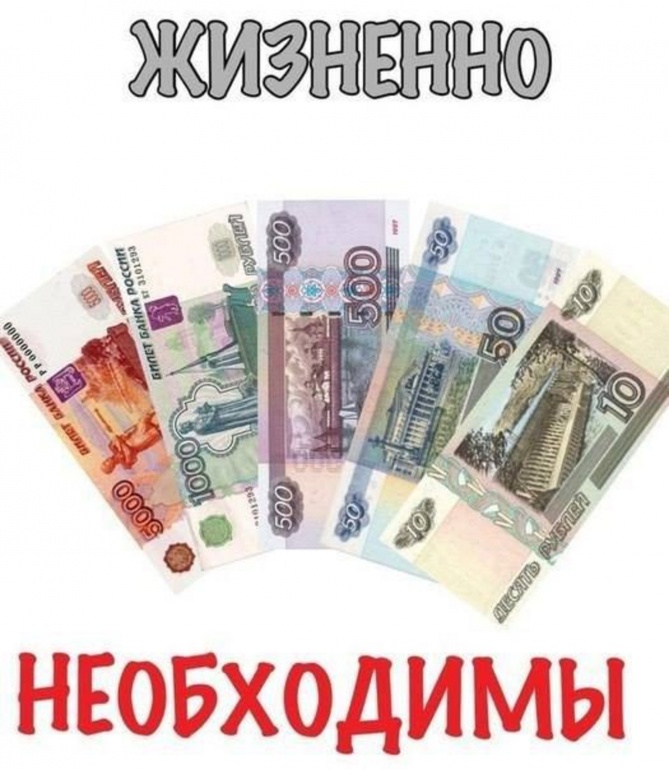 Человек бежит с деньгами. Деньги мимо меня. Деньги улетают картинки. Деньги мимо меня. Деньги сыпятся.